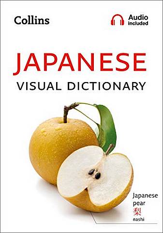Collins Japanese Visual Dictionary - Collins Dictionaries - 9780008290375