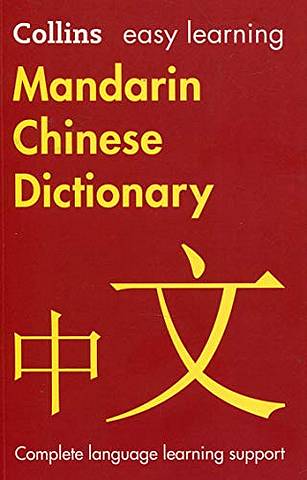 Easy Learning Mandarin Chinese Dictionary (Collins Easy Learning) - Collins Dictionaries - 9780008300289