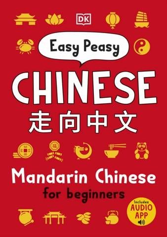 Easy Peasy Chinese: Mandarin Chinese for Beginners 1 Easy Peasy Chinese: Mandarin Chinese for Beginners - DK - 9780241513279