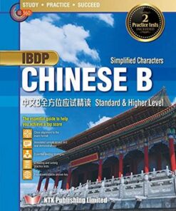 IBDP Chinese B Study Guide (Standard & Higher Level) -  - 9789881486929