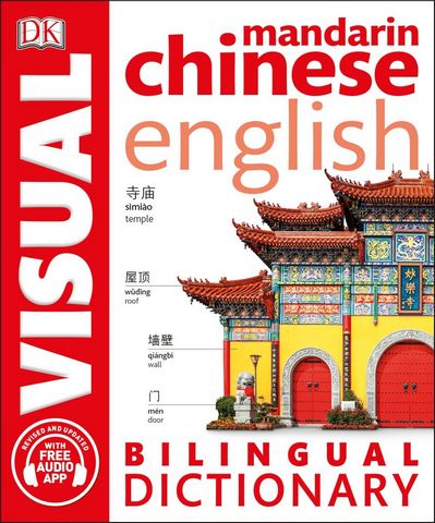 Mandarin Chinese-English Bilingual Visual Dictionary with Free Audio App - DK - 9780241317563