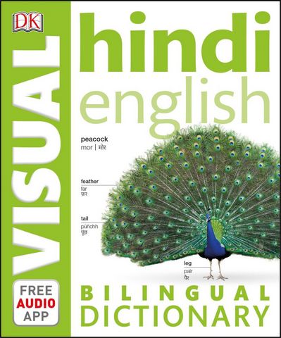 Hindi-English Bilingual Visual Dictionary with Free Audio App - DK - 9780241363140