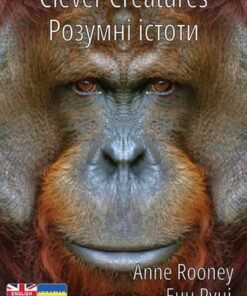 English-Ukrainian Dual Language: Clever Creatures - Anne Rooney - 9781788377973