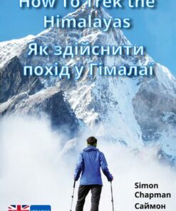 English-Ukrainian Dual Language: How to Trek the Himalayas - Simon Chapman - 9781788378024
