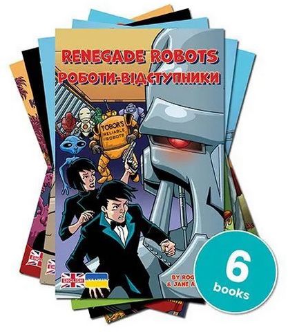 Alien Detective Agency English-Ukrainian Dual Language Pack
