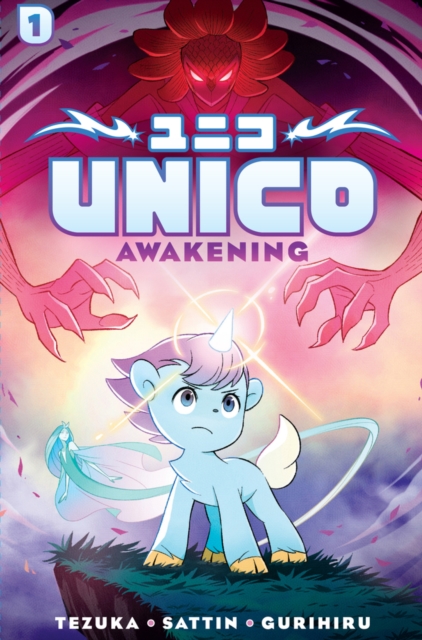 Unico: Awakening (Volume 1) 1 Unico: Awakening (Volume 1)