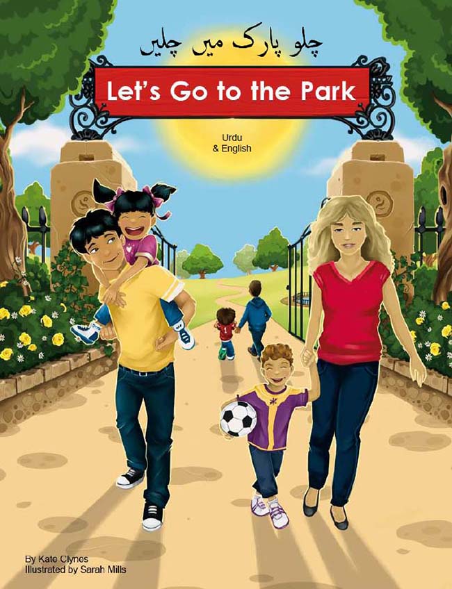 Urdu: Let's Go to the Park 1 Urdu: Let's Go to the Park