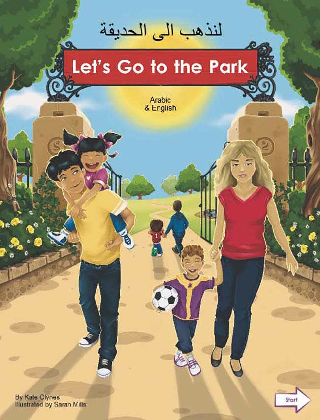Arabic: Let's Go to the Park 1 Arabic: Let's Go to the Park