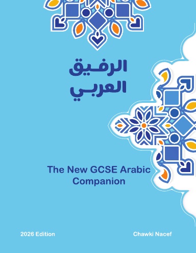 The New GCSE Arabic Companion 5 The New GCSE Arabic Companion — book cover