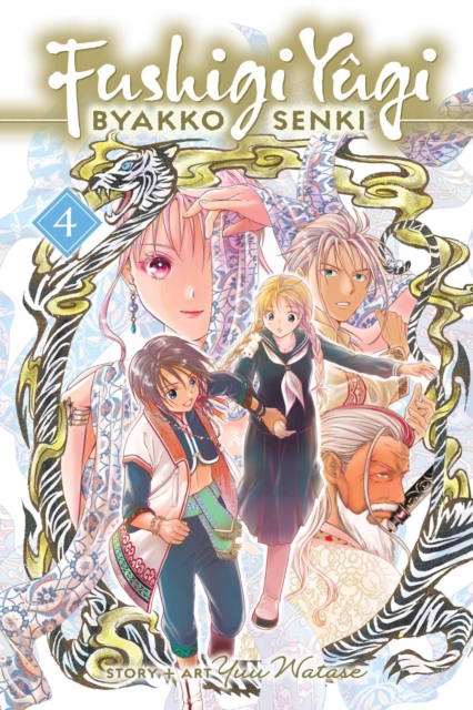 Fushigi Yugi: Byakko Senki, Vol. 4: Volume 4 — book cover