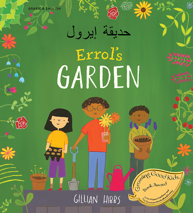 Arabic: Errol's Garden — book cover