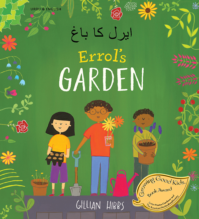 Urdu: Errol's Garden — book cover