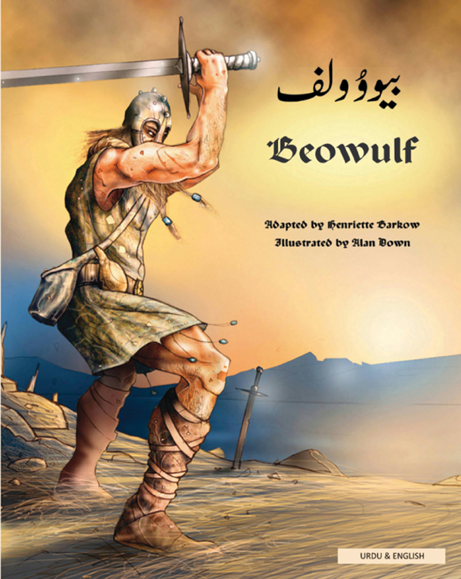 Urdu: Beowulf — book cover