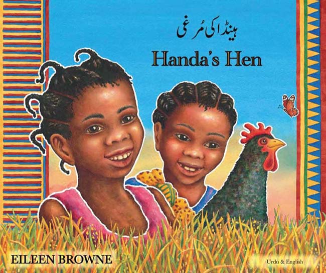 Urdu: Handa's Hen — book cover